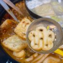 훠궈 무한리필 송천동 [양 세 마리 훠궈 마라탕]