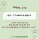 한국라이프 이미지