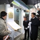 연합환경엔지니어링 이미지