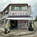 면가면사무소 | 면가면사무소 | 아는사람만 아는 찐맛집! 검단 들깨수제비 맛집🍜