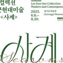 경기도미술관 화장실 이미지