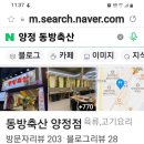 양정축산 이미지