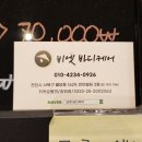 비엣바디케어 이미지