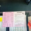 포크마운틴 이미지