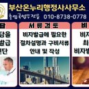 온누리결혼상담소 이미지