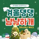 여기엇댕 이미지