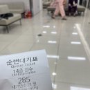 차차휴게실 이미지