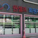 이편한안경콘택트 이미지