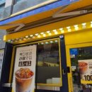 빽다방목동역점