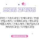 [디지털]컴퓨터교육(파워포인트) 이미지