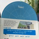 문화비축기지 안내동 이미지