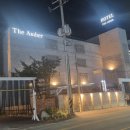 디엠버호텔 | 양평 디엠버 호텔 숙박, 토담골 저녁식사 내돈내산 솔직한 후기