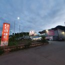 가곡1리마을회관 이미지