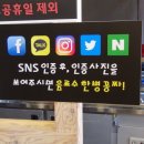 평화갈비 이미지