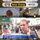 엉터리식당 이미지