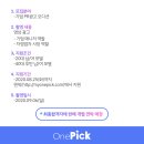 PR광고 - 동해시 | PR광고