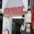 로데오 패션거리 | [수원역 옷가게추천]스터닝 수원점 수원역 로데오거리에서 발견한 예쁜 옷 천국! 커플룩까지 가능한...