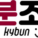 기분조야 이미지