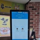 대원통닭 이미지