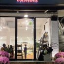 커피벨트 - 연제구 법원북로65번길 11 | 커피벨트