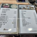 버섯마을 이미지