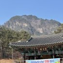 법흥사징효국사부도 | 영월 가볼만한곳 법흥사 당일치기 강원도 사찰 드라이브코스