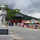 화개장터 이미지