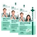 (주)리앤씨바이오