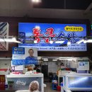 지에스25자갈치시장 | 서귀포올레시장 방어회 포장 맛집! 인어교주해적단 통큰수산에서 즐긴 겨울제철 방어회 가격 및 꿀...