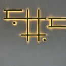 돔박;달 이미지