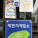 탐라중학교 | 제주 아라동 맛집 컬쳐드 로컬 양식 웨이팅 주차 착한가격업소