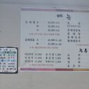 동해동태찜전문점 이미지