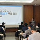 세무법인중산중산 이미지