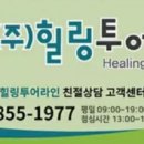 나래목장 이미지