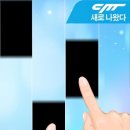 스마트타일 이미지