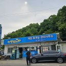 어천낚시터매점