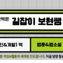 보현기획