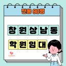 상남동240 이미지