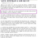 전하경로당 이미지