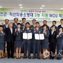 서천소방서-30 이미지