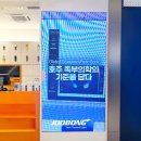 월터워커시다스