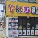 은혜부동산중개사사무소 이미지