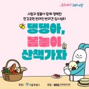 댕댕 쉼터 이미지