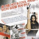 시네마 댄스 이미지