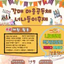 협동조합 갈매책방북적북적 이미지