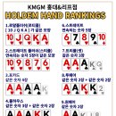 M 홀덤펍 이미지