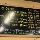 낙동생오리 화원점 이미지