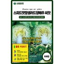 주식회사 산들 이미지
