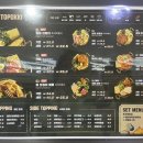 크레이지후라이잠실역점