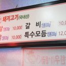 OK 축산 이미지